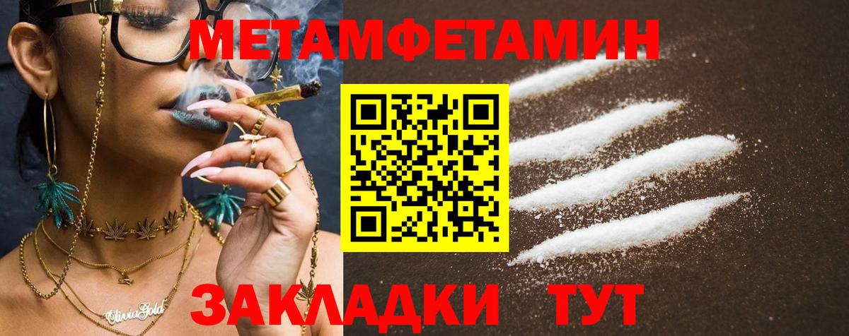 АМФЕТАМИН VHQ Строитель