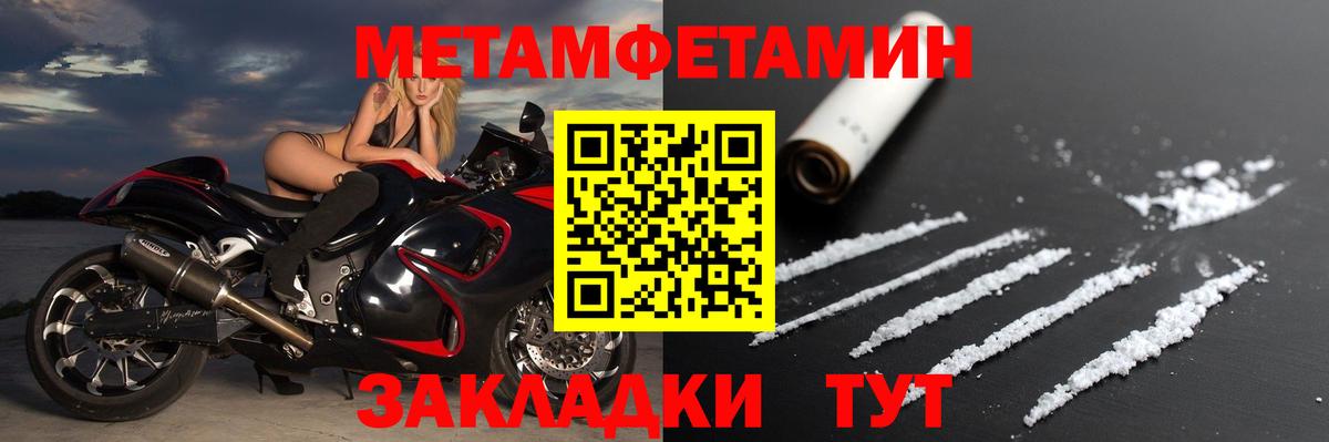 Amphetamine 97%  Вход с VPN  АМФЕТАМИН  Строитель 