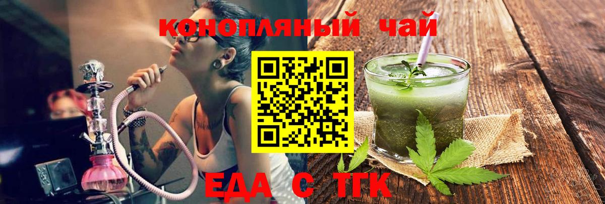 Строитель  Canna-Cookies марихуана  Вход с VPN 