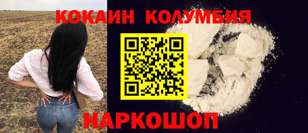COCAIN 98% Строитель