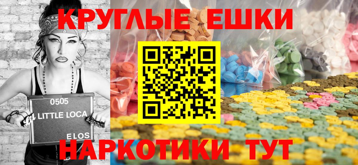 Ecstasy TESLA  Экстази Punisher  Строитель  Экстази  Вход с VPN 