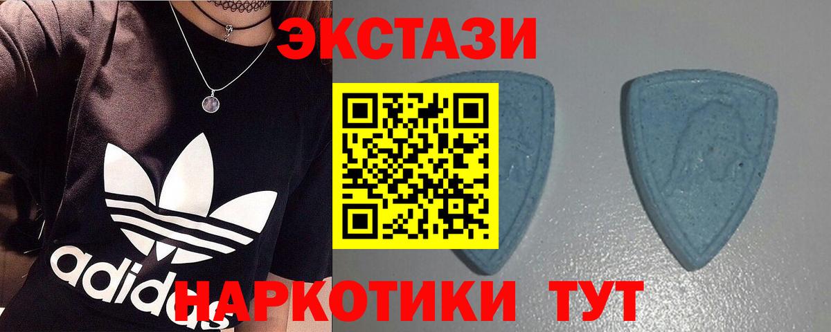 ЭКСТАЗИ 250 мг Строитель