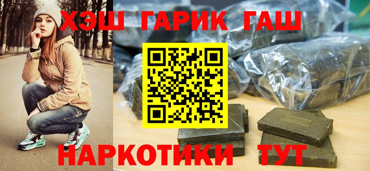 ГАШИШ VHQ Строитель