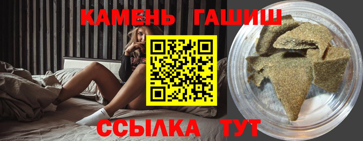 Строитель  Гашиш индика сатива  ГАШ  Вход с VPN 