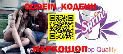 марки nbome Обнинск