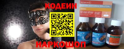 героин Обь