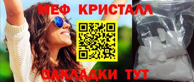 марки nbome Обнинск