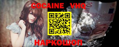 героин Обь