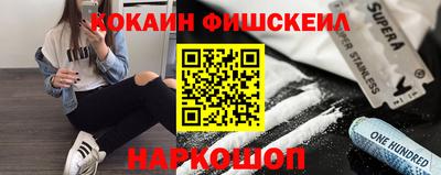 героин Обь