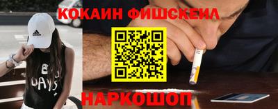 марки nbome Обнинск