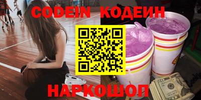 марки nbome Обнинск