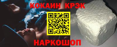 героин Обь