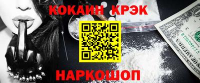 героин Обь