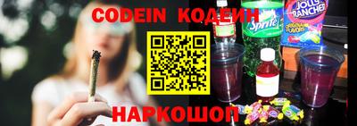 марки nbome Обнинск