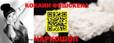 марки nbome Обнинск