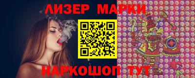гидра Нягань