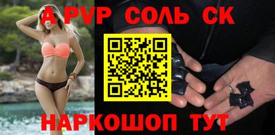 марки nbome Обнинск