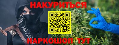 марки nbome Обнинск