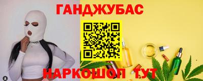 гидра Нягань