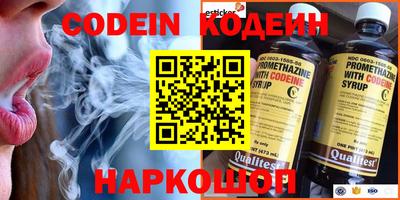 героин Обь