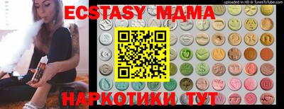 марки nbome Обнинск