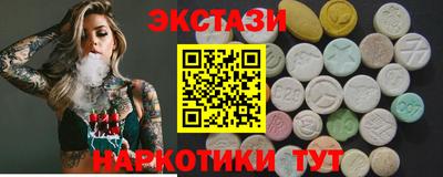 марки nbome Обнинск