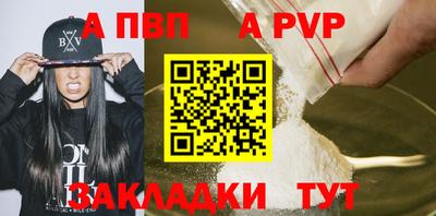 марки nbome Обнинск
