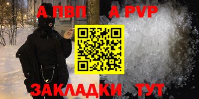 гидра Нягань