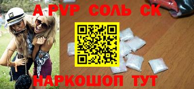 героин Обь
