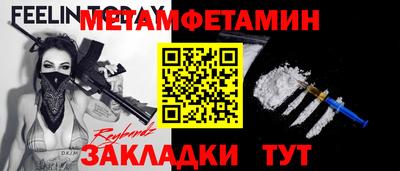 гидра Нягань