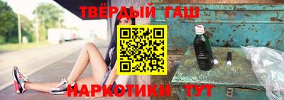 героин Обь