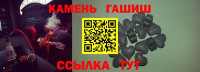 гидра Нягань