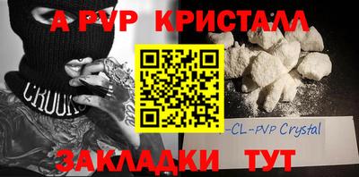 гидра Нягань