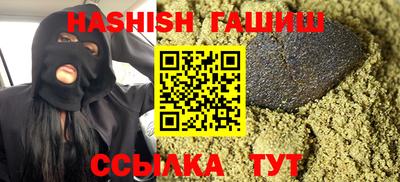 марки nbome Обнинск