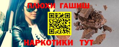 героин Обь