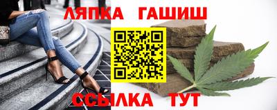 героин Обь