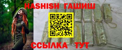 гидра Нягань