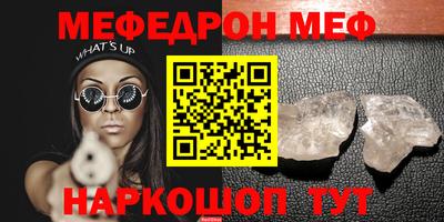 гидра Нягань