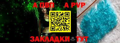 гидра Нягань