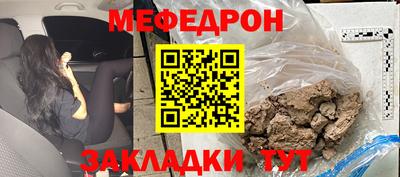 гидра Нягань
