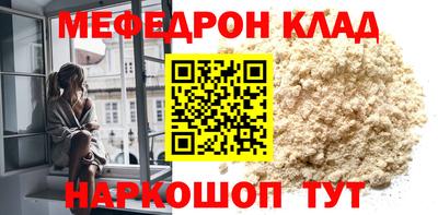 марки nbome Обнинск