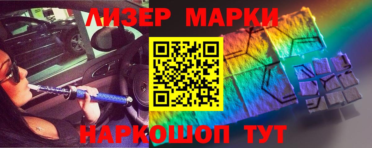 Канабис  Гашиш  Строитель  Вход с VPN  Cocaine  Гашиш  МЕФ  