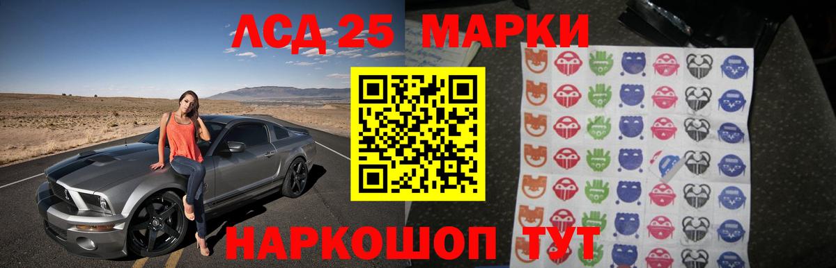 Строитель  LSD-25 экстази ecstasy  Вход с VPN  LSD-25 экстази кислота 