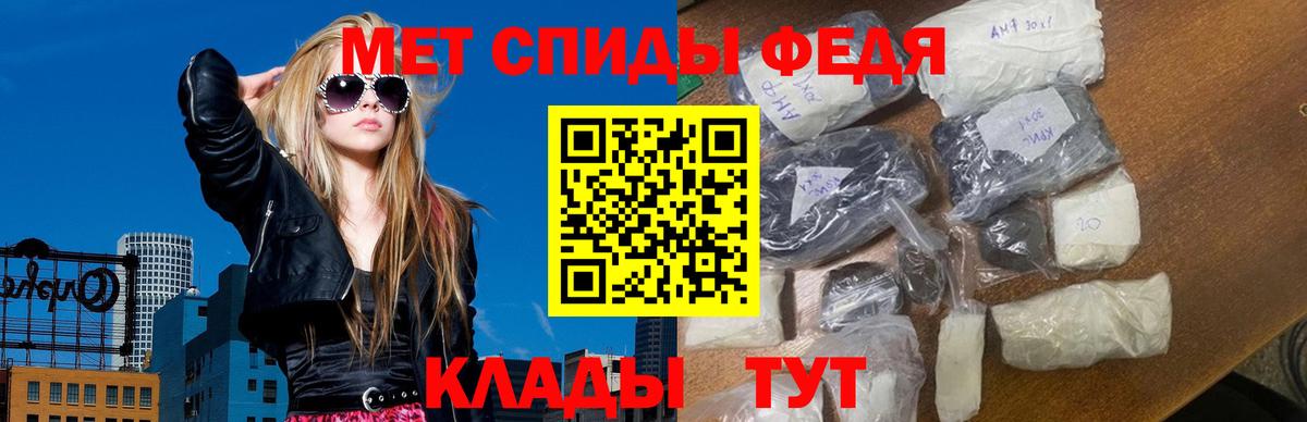 Строитель  МЕТАМФЕТАМИН Декстрометамфетамин 99.9%  Вход с VPN 