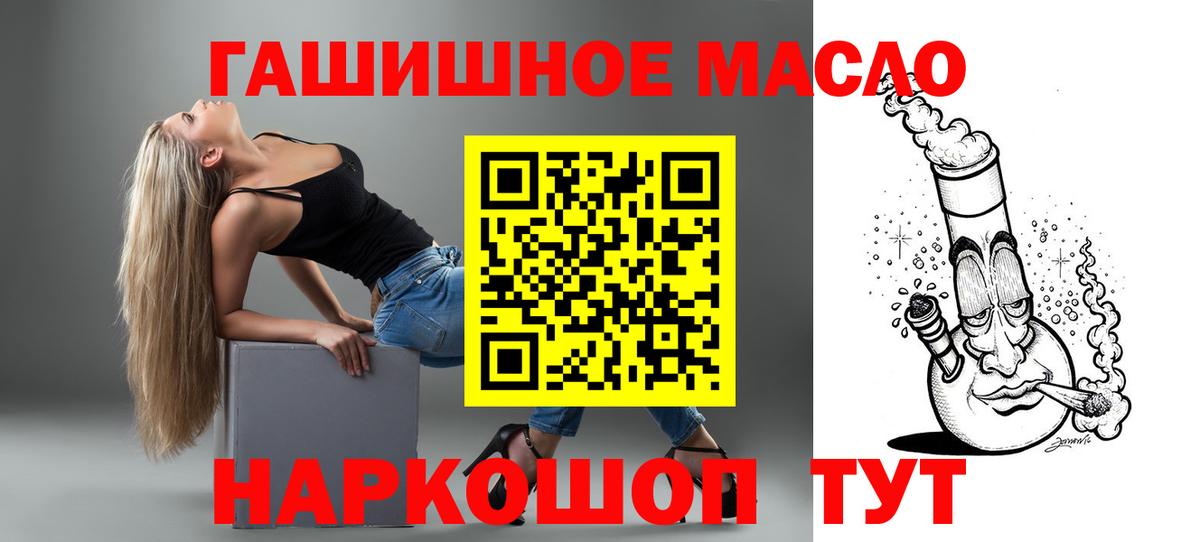 ТГК вейп с тгк Строитель