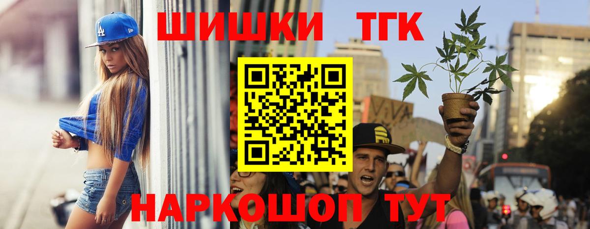 Шишки марихуана MAZAR Строитель
