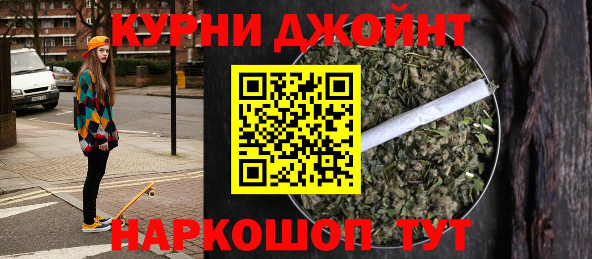 Бошки марихуана ГИДРОПОН  Бошки марихуана MAZAR  Конопля VHQ  Строитель  Вход с VPN 